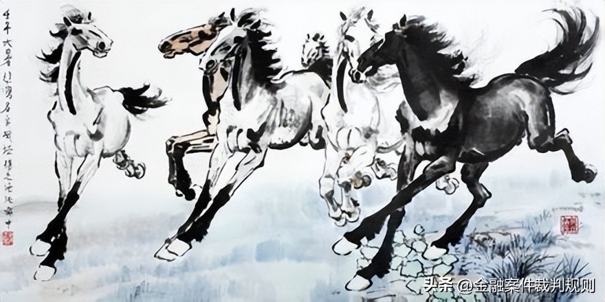 金融案件审理中适用法律疑难问题,金融犯罪领域疑难法律问题解析