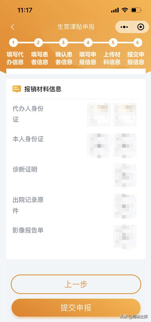 生育险生育津贴可以异地报销吗,生育津贴在异地生育还可以报销吗