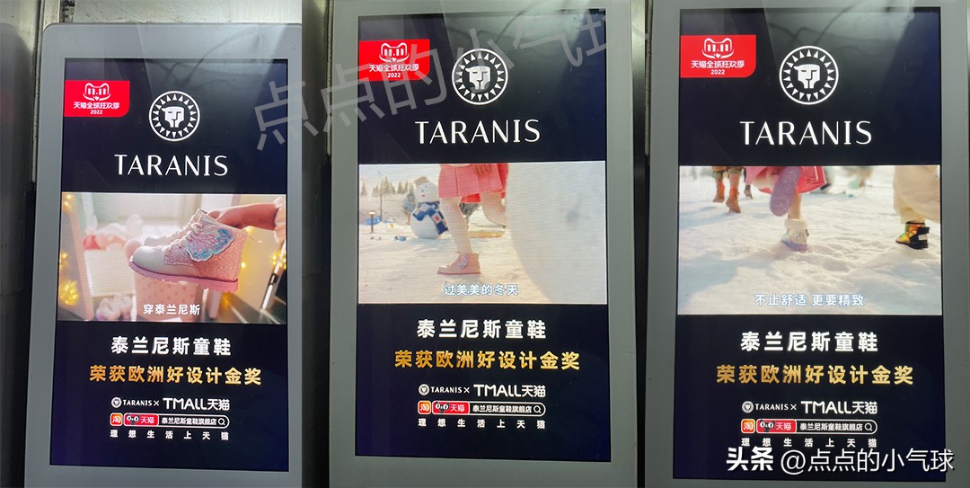 泰兰尼斯和江博士卡特兔哪个好,泰兰尼斯跟江博士号一样吗