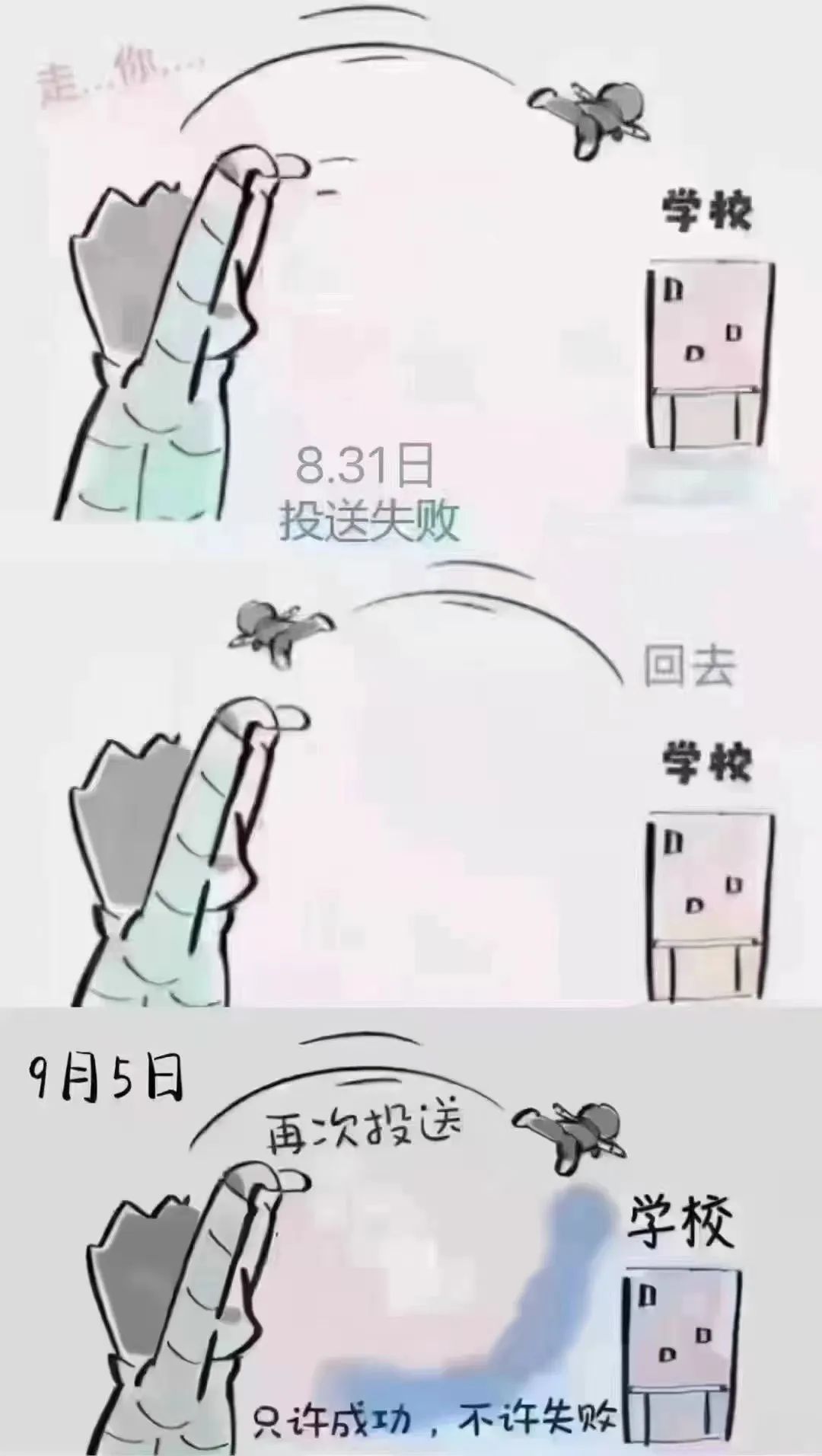 巴蜀中学和巴蜀中学张家花园校区,张家花园巴蜀中学是42中吗