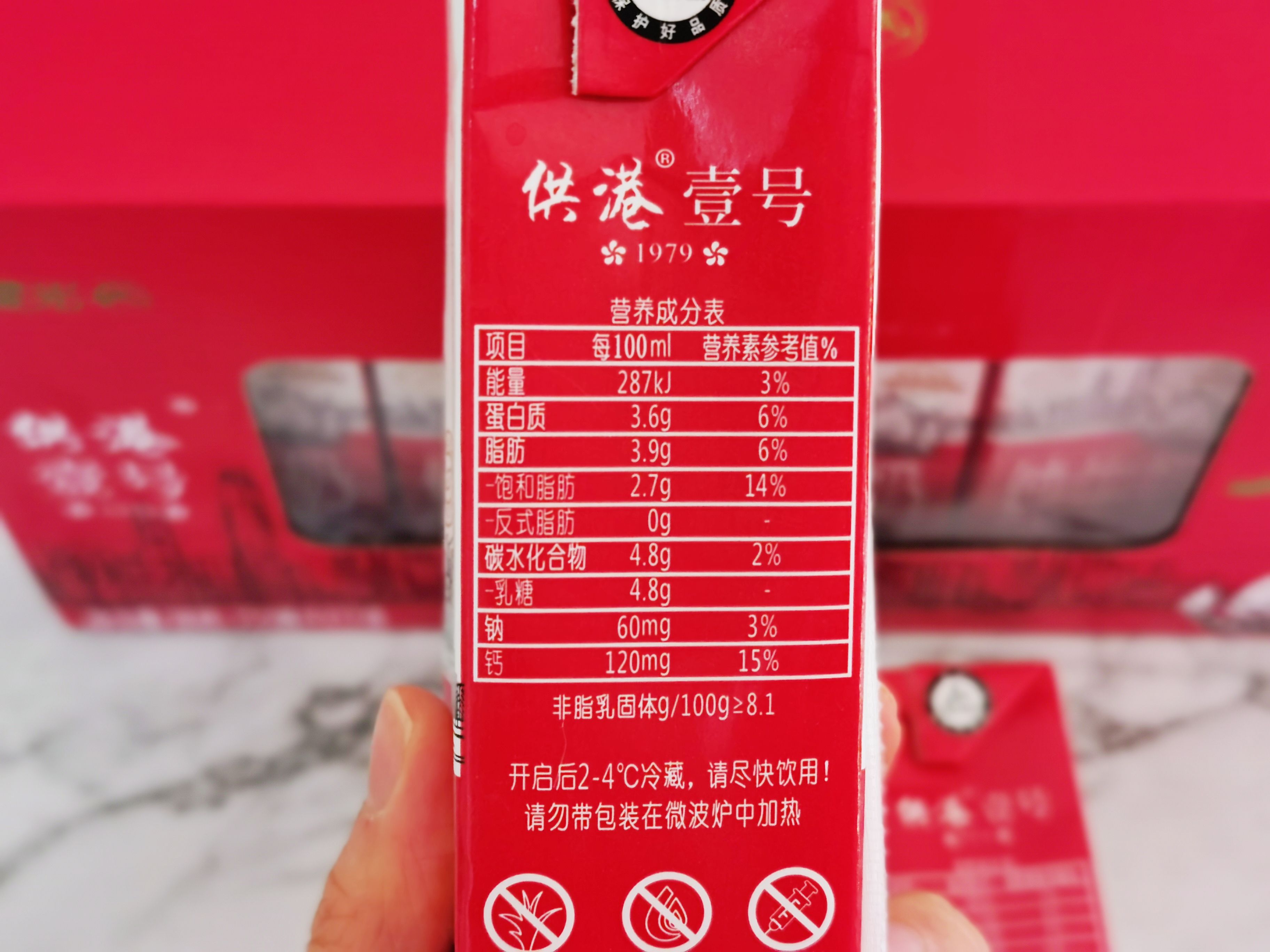 你家牛奶,晨光供港壹号牛奶怎么样