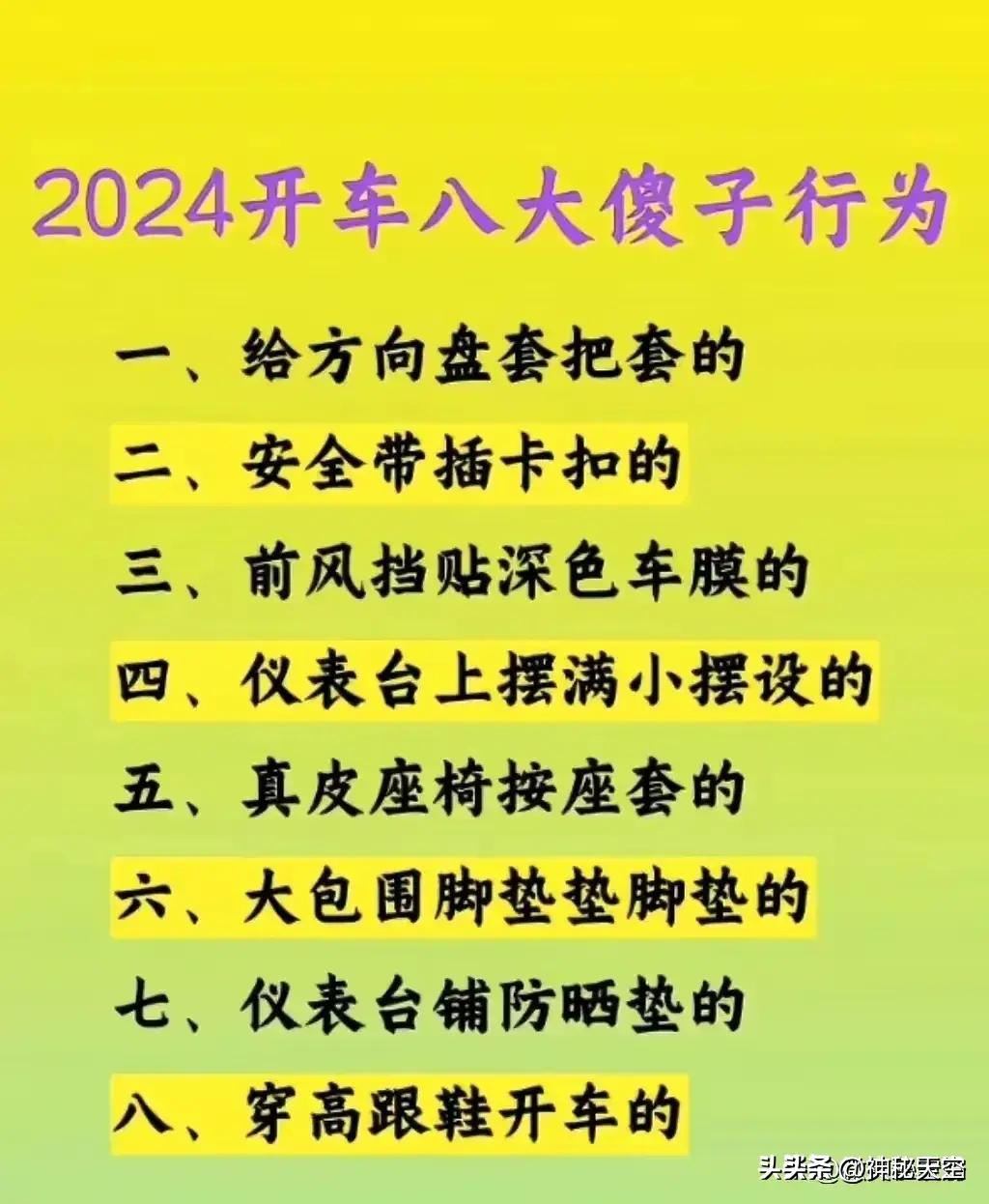买车前要知道的事,买车前需要知道的事