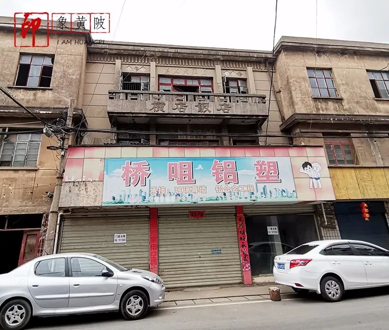 横店老街地图,横店老街简介