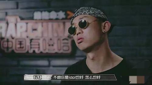 中国说唱巅峰对决2023中流砥柱,中国说唱巅峰对决对比中国新说唱