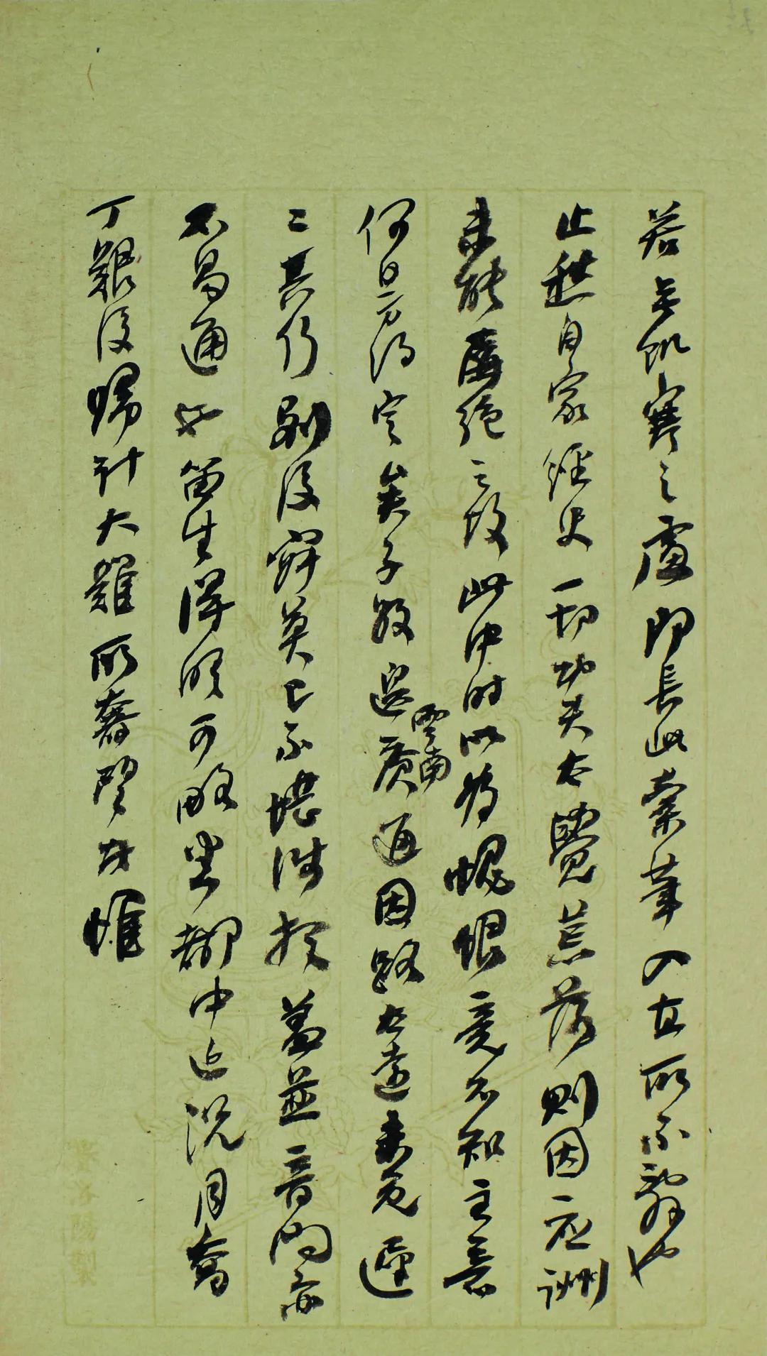 何绍基《致李星沅手札册》，​醇厚古雅，心手双畅