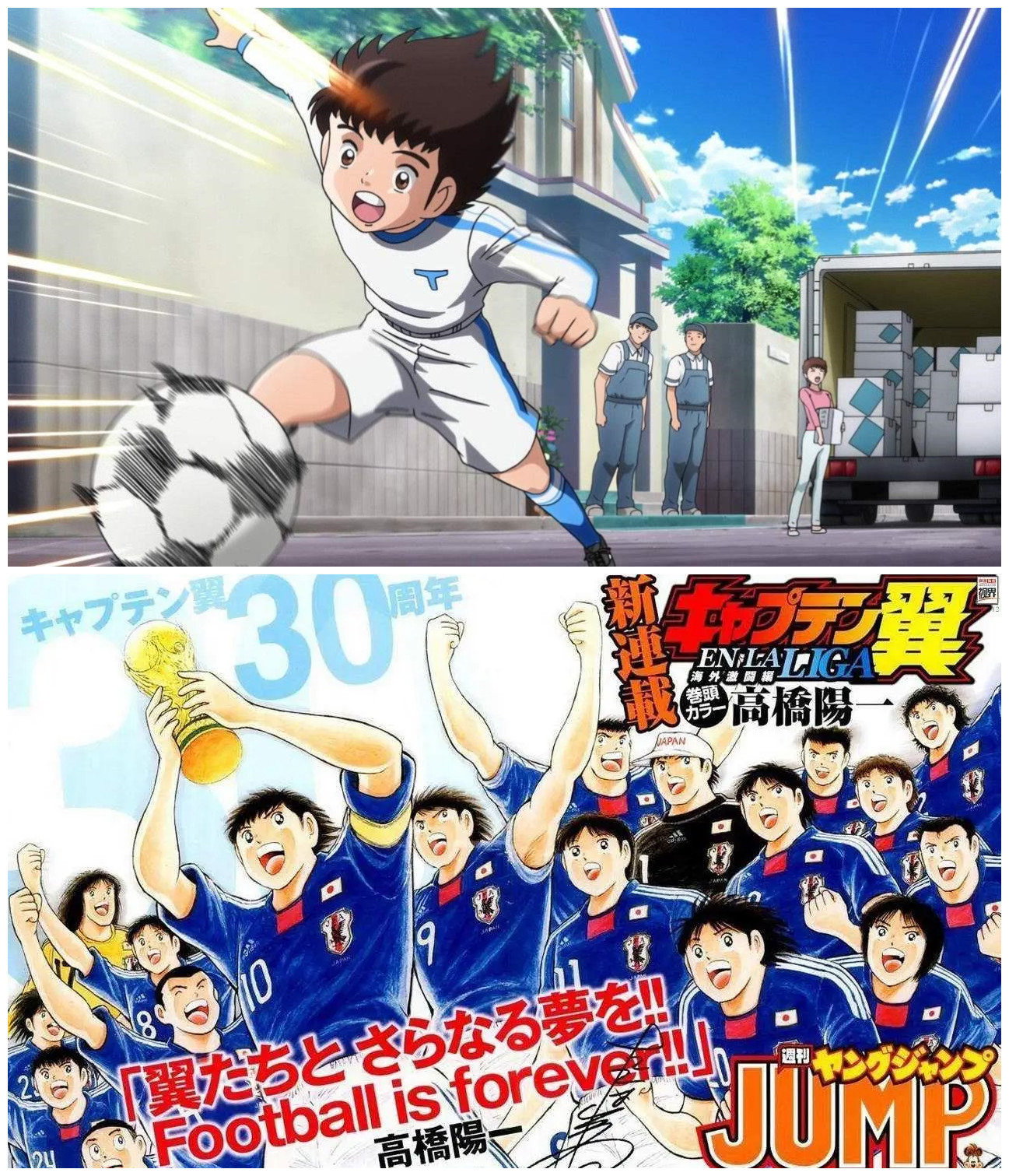 中国足协对中国足球发展规划,中国足球怎么才能有出路