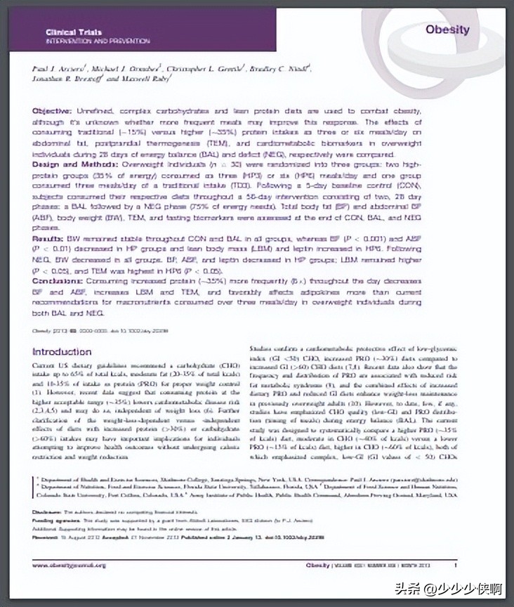 不运动可以吃蛋粉吗,不健身吃蛋白质粉会变胖吗