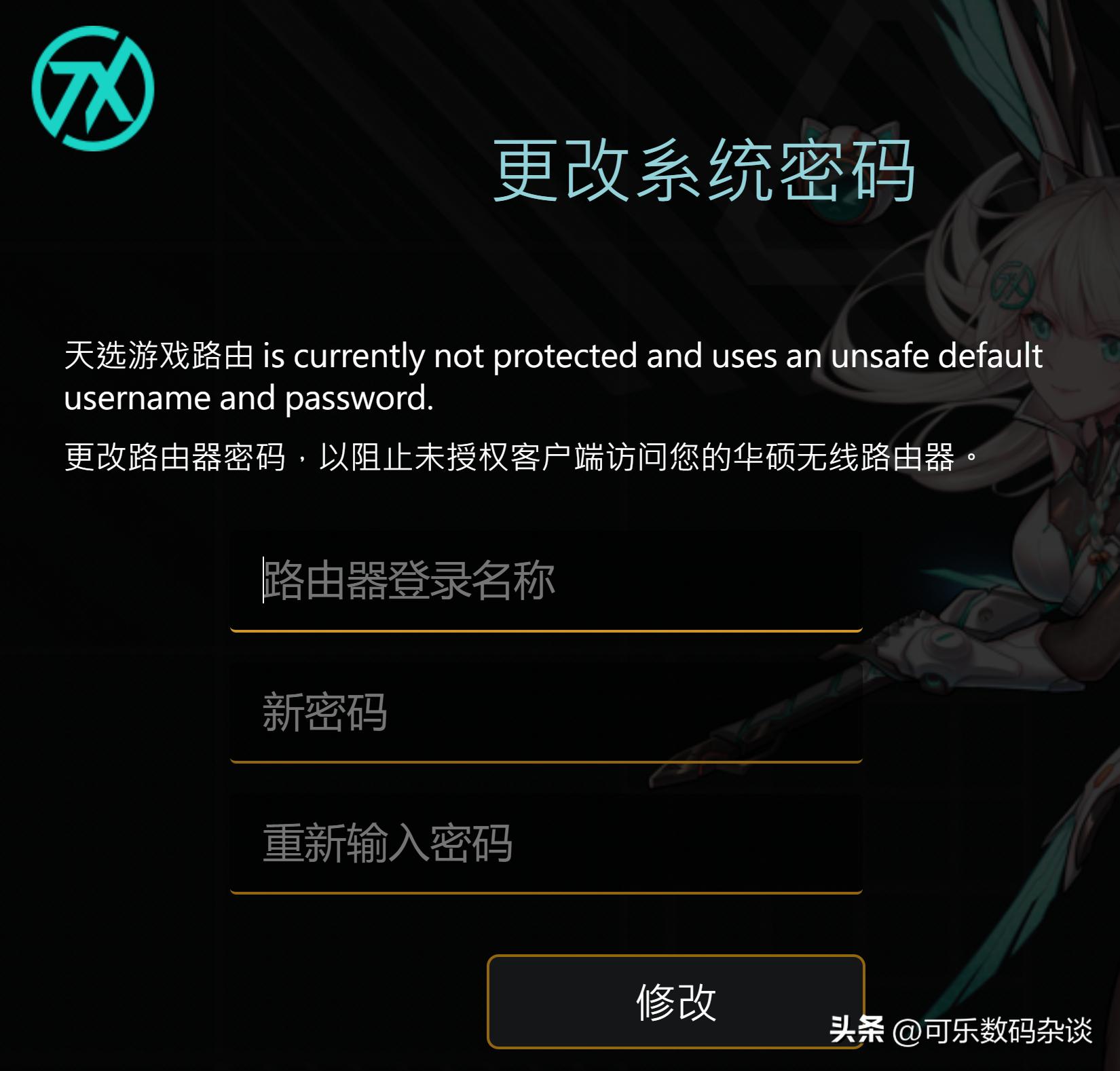 华硕路由器2.5g端口怎么用,天选路由器参数