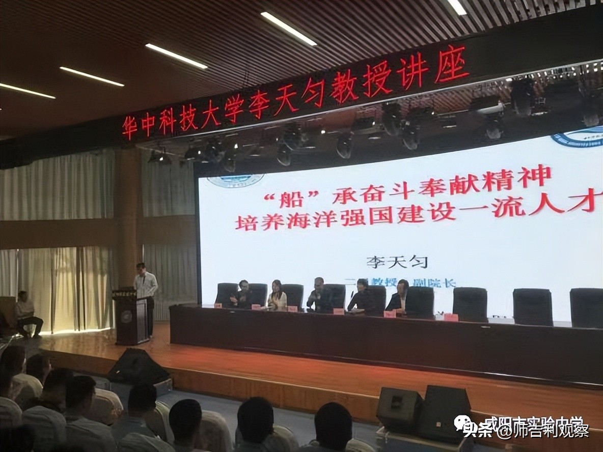 咸阳市实验中学官网报名招生简章,咸阳市实验中学2024初一招生