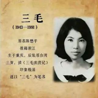 平鑫涛哪年去世的,平鑫涛死后财产多少