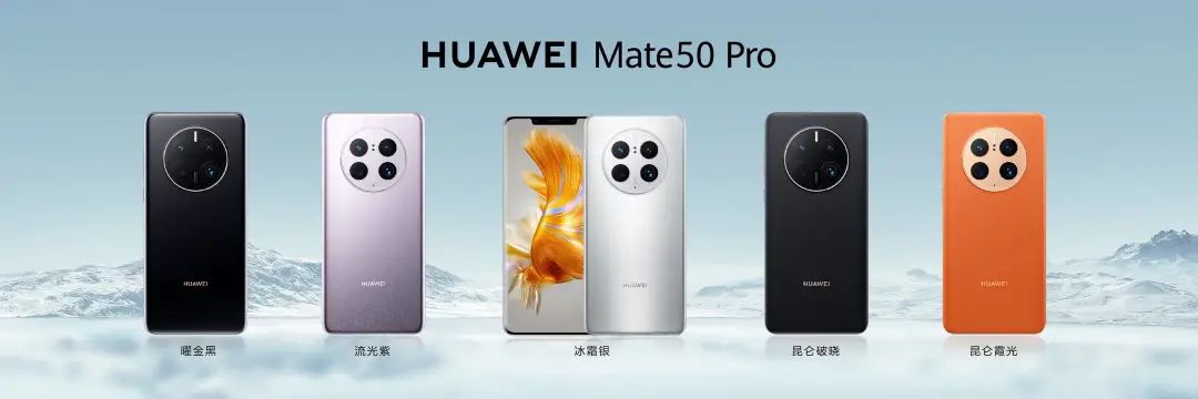 华为mate50发布会有大招吗,华为mate50发布会信息总结