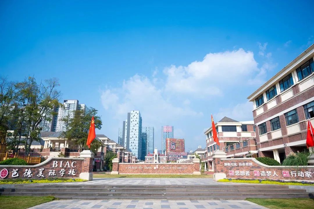 升学30个高频问答！名师师资、小班定制，带你深入了解芭德美际！