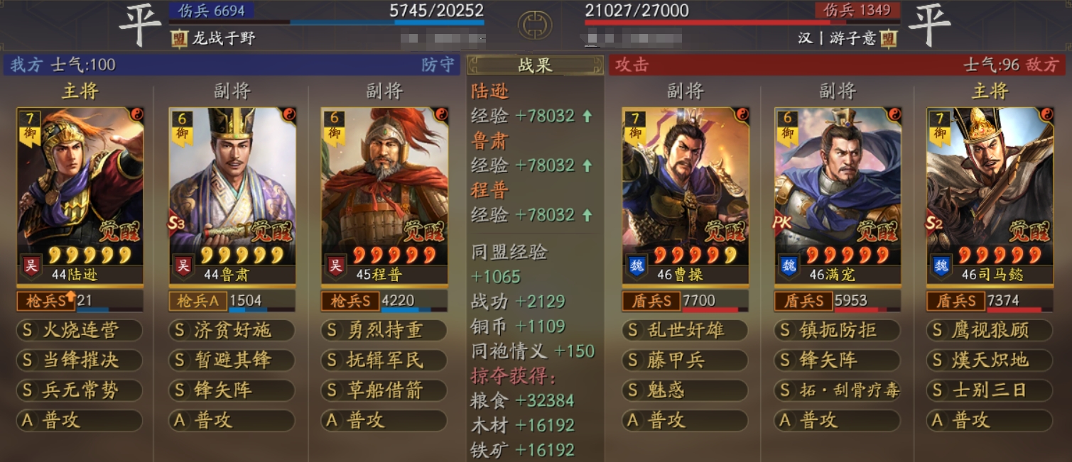 三国志战略版刮骨疗毒战法是谁的,三国志战略版刮骨疗毒战法