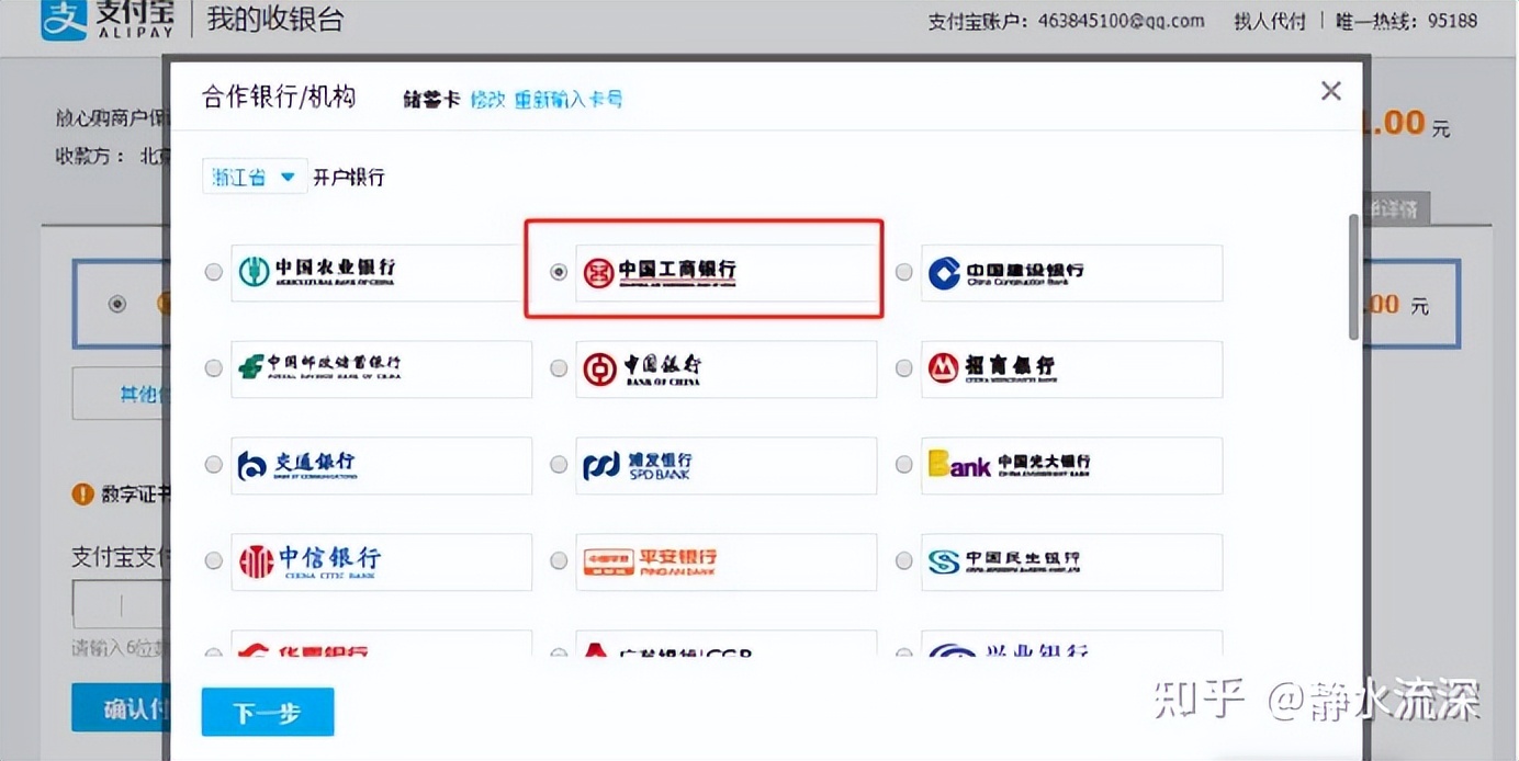 抖音小店企业入驻需要对公账户吗,抖音小店企业入驻