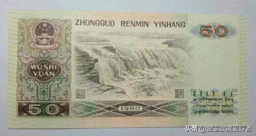 已经消失的钱,已经消失的纸币图片