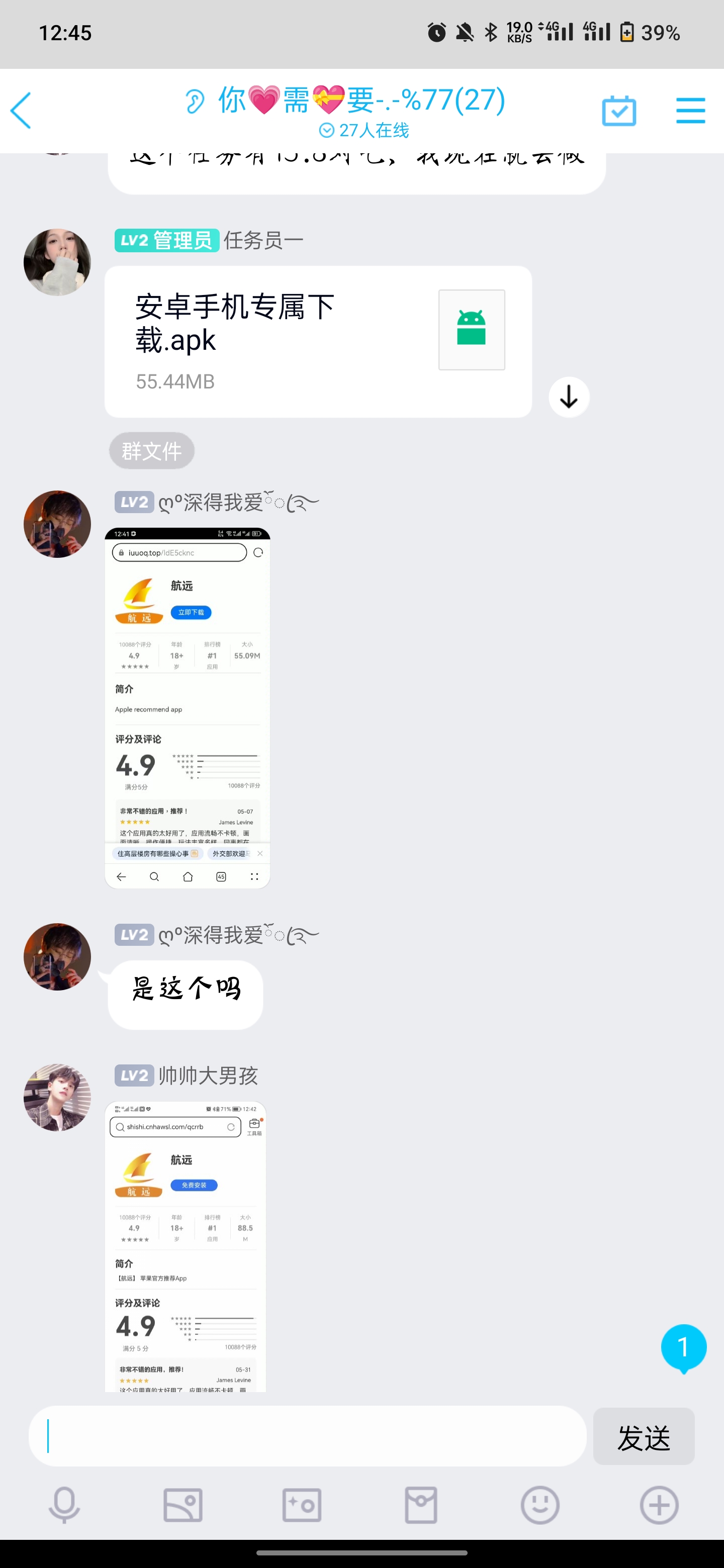 电信诈骗群聊案例,遇到电信诈骗群怎么办