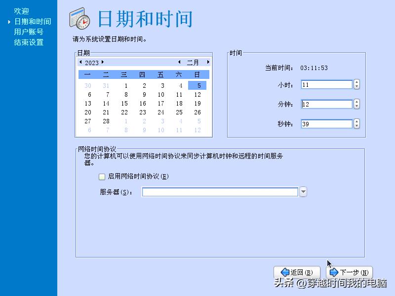 远程安装linux操作系统的详细教程,linux系统小白一键安装