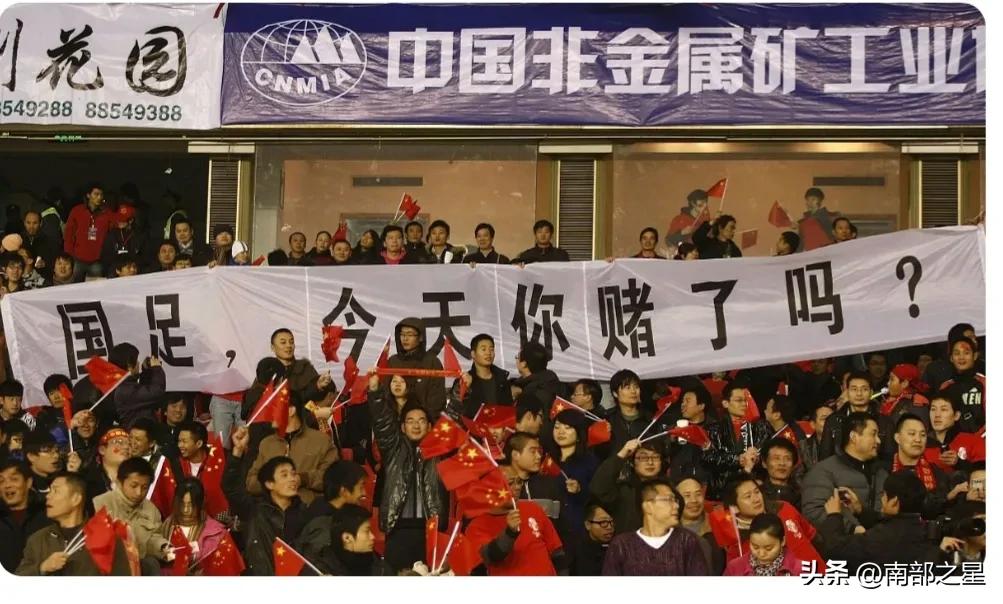 高洪波不满裁判判罚,高洪波取消的申诉权利