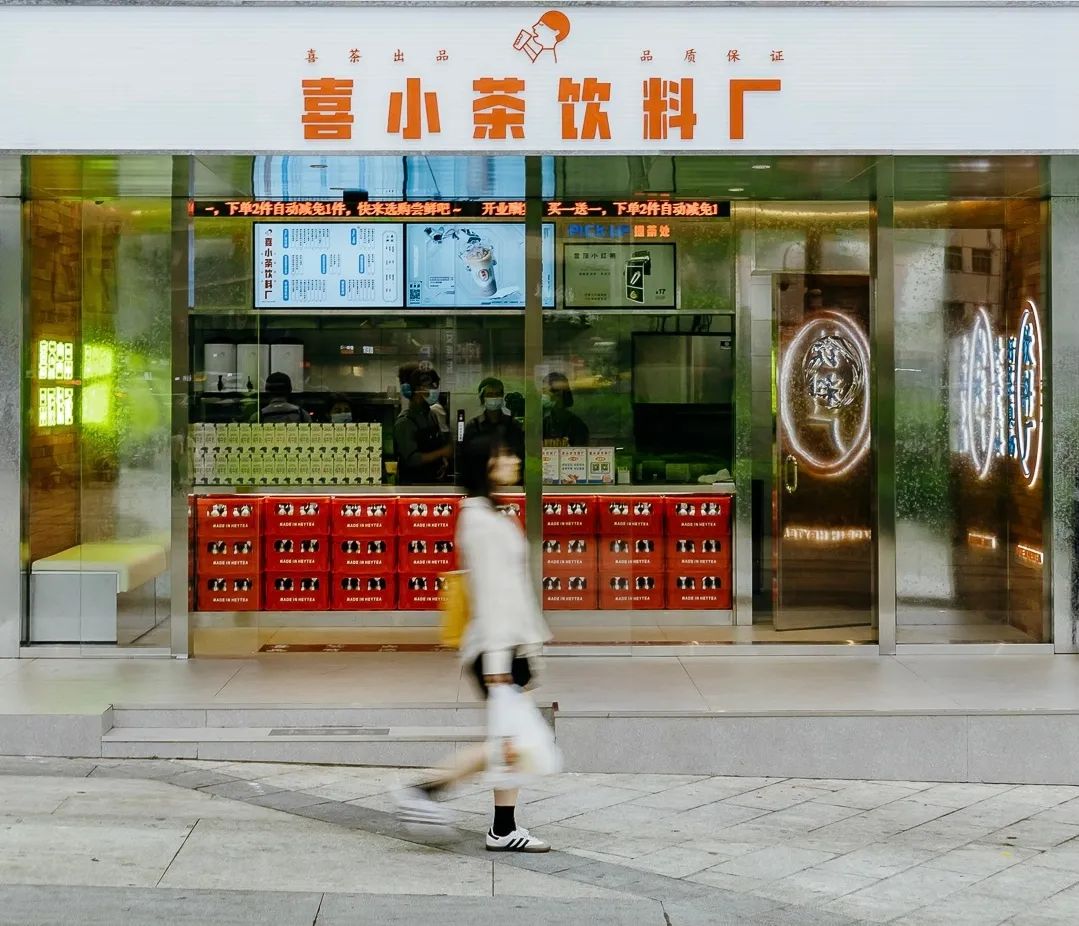 喜茶和茶颜,喜茶的成功本质