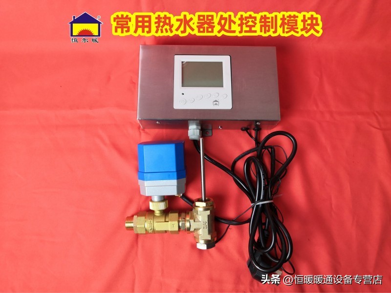 家用太阳能和热水器怎么切换线路,太阳能和热水器共用水管怎么切换