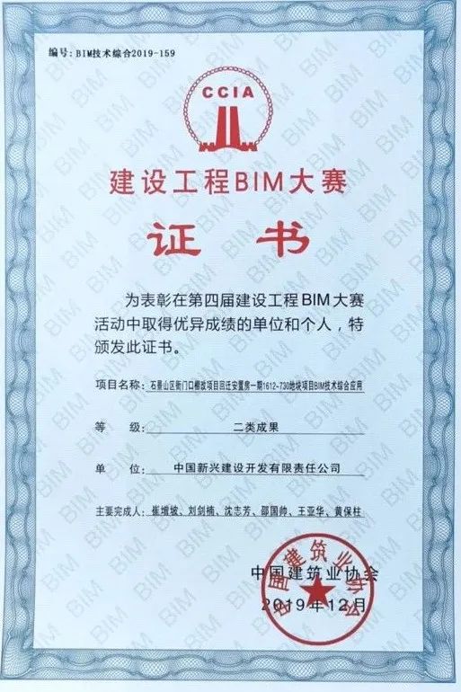 石景山区回迁安置房多少钱,石景山白庙村安置房