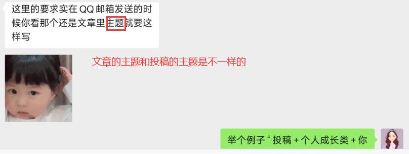 新手如何写作投稿赚钱,写作投稿新手入门教程