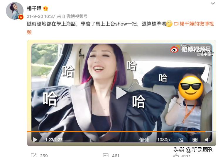 为什么都是二三线港星到内地定居,为什么越来越多的港星定居上海