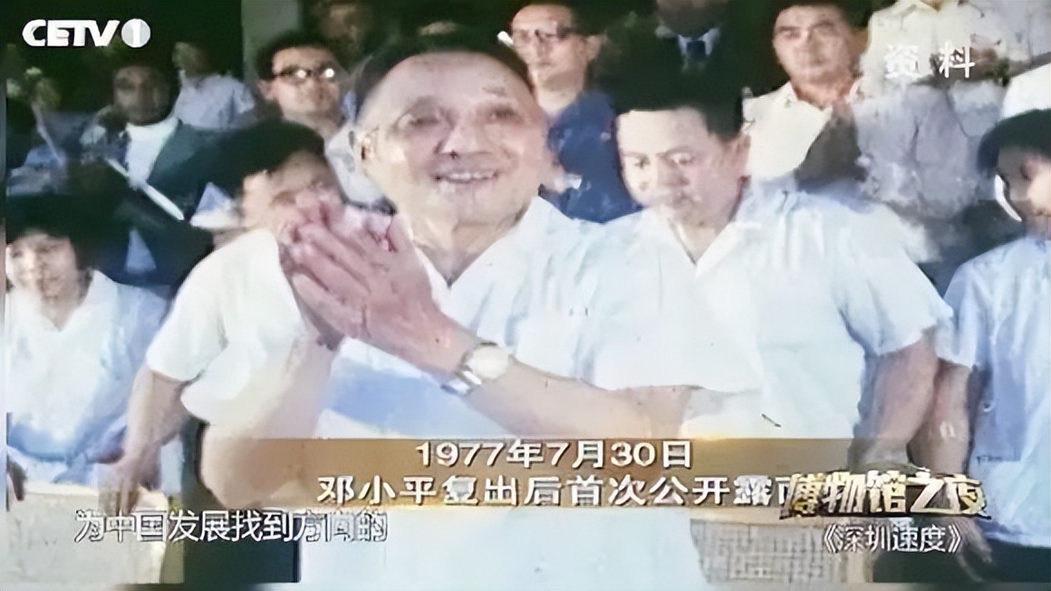 李铁,对得起我们吗?XXX,退钱