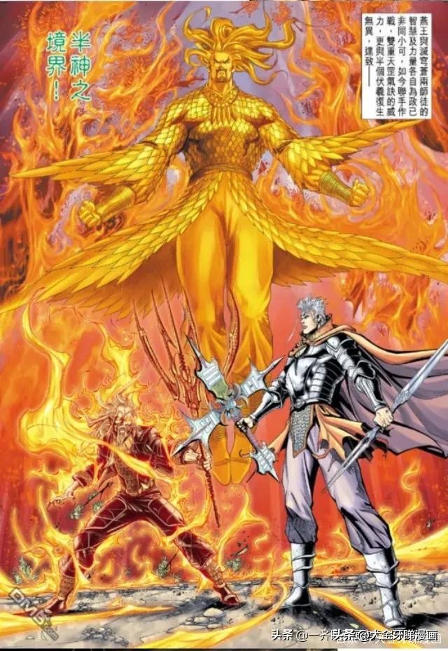 港漫武学有多离谱,神兵玄奇在港漫处于什么位置