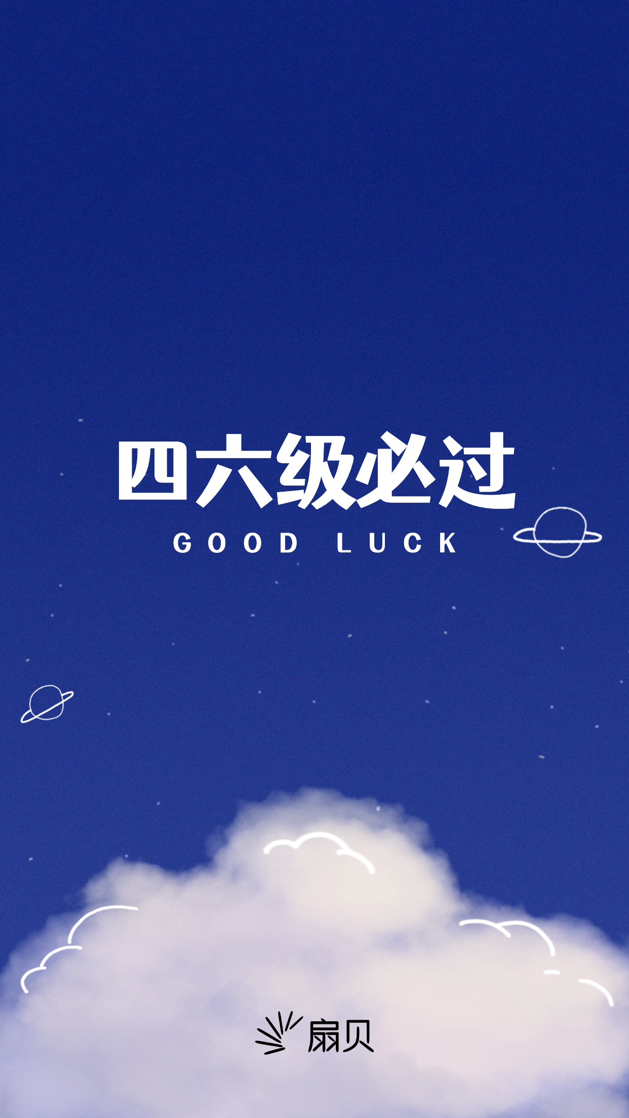 英语四六级阅读解题技巧,四六级英语阅读满分技巧