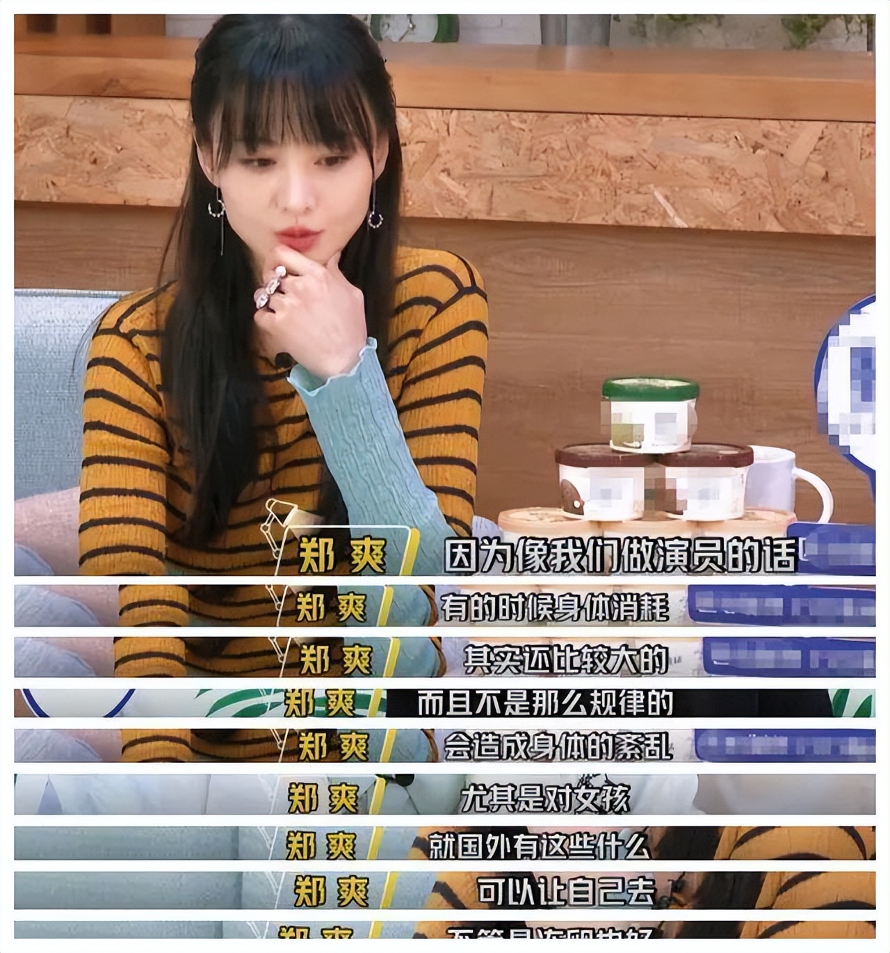 大快人心7位翻车艺人,大快人心盘点