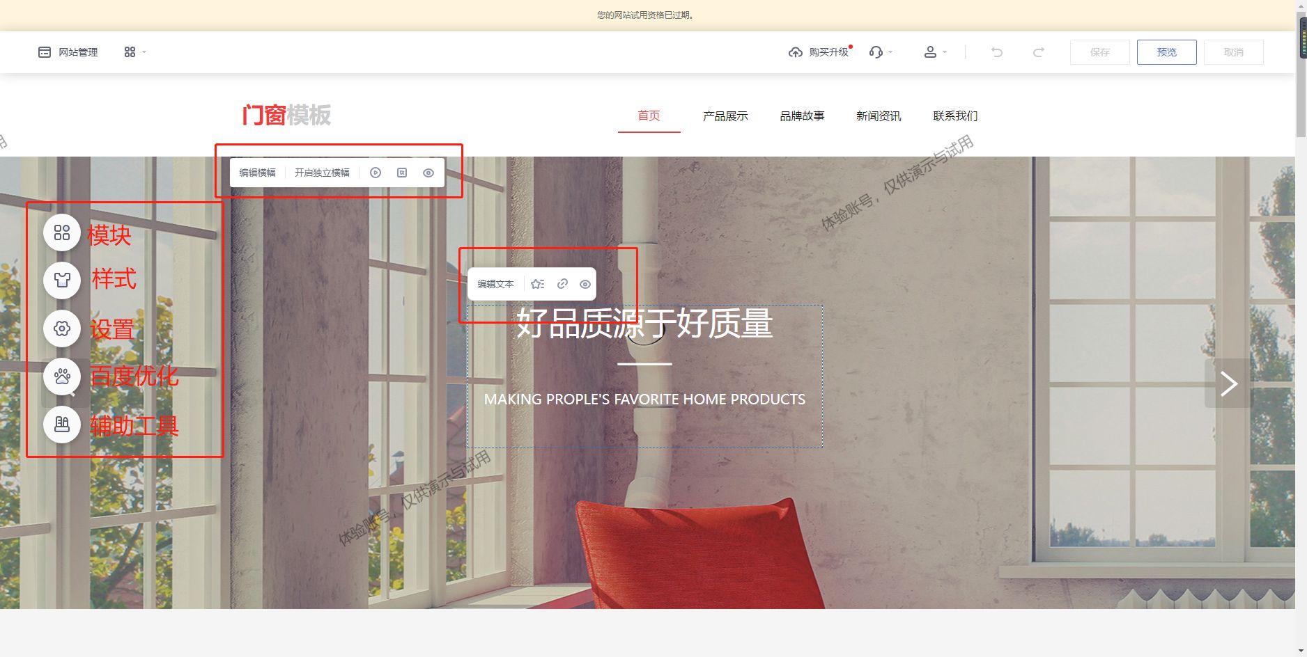 网站搭建教程详细步骤,网站搭建流程详细教程