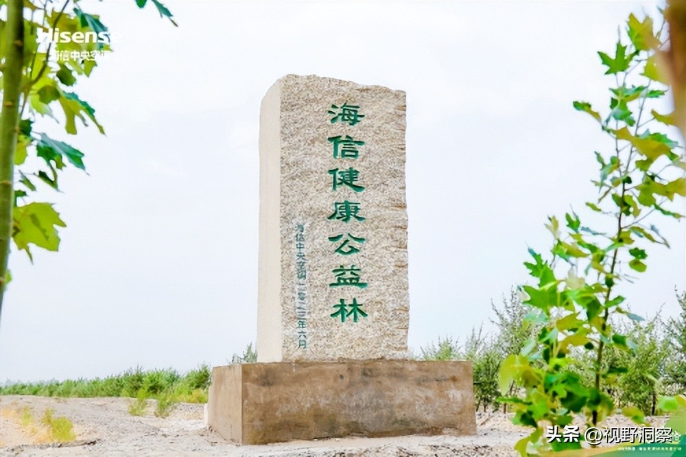 海信中央空调的理念,海信中央空调品质之选