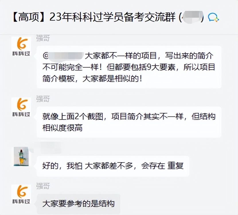 三个月备考高项,剩下十几天考试复习来得及吗