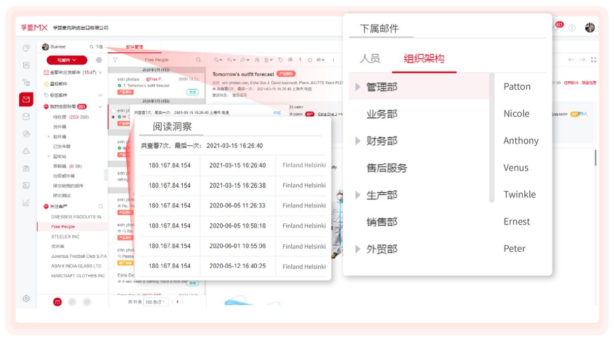 推荐一款好的外贸crm,外贸crm哪个好用