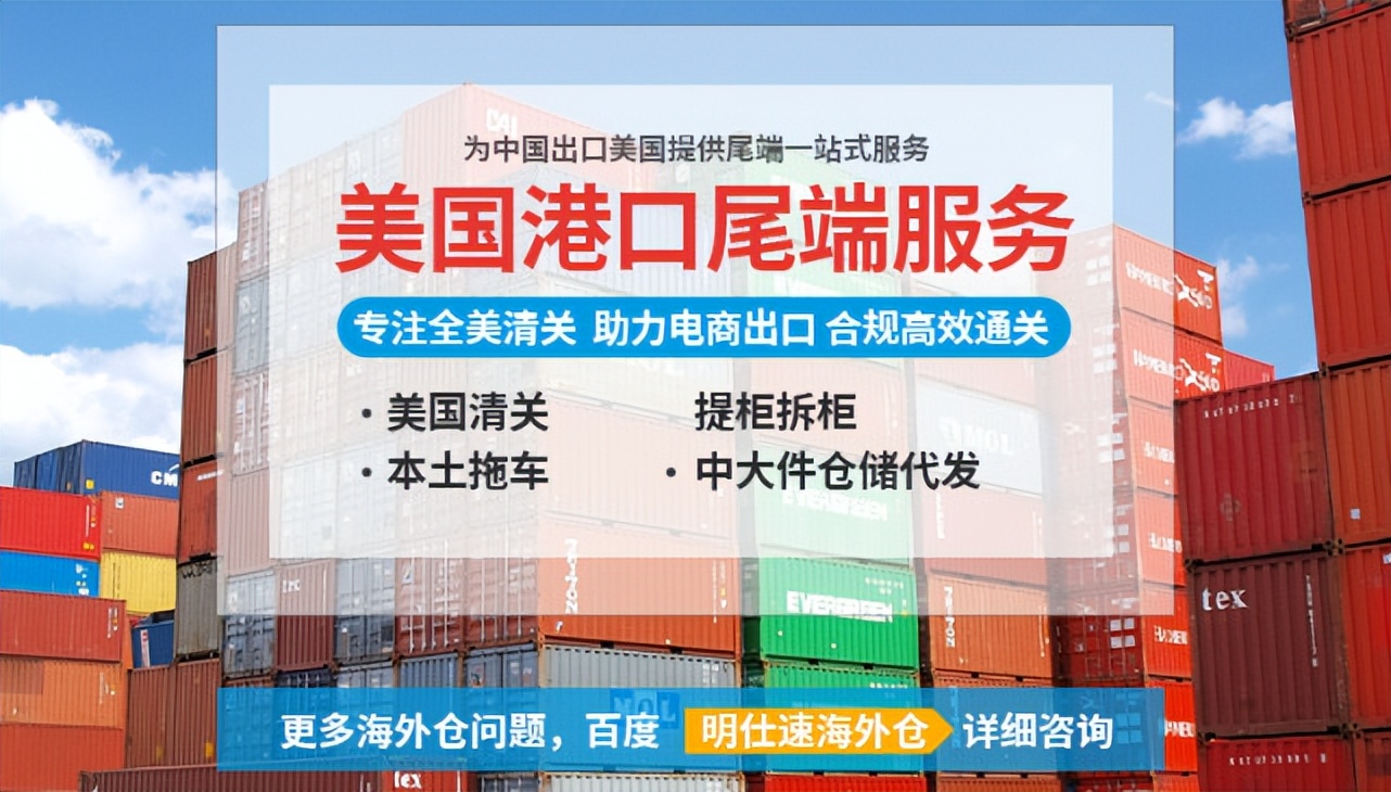 海关清关10多天正常吗,海关清关完毕20多天正常吗