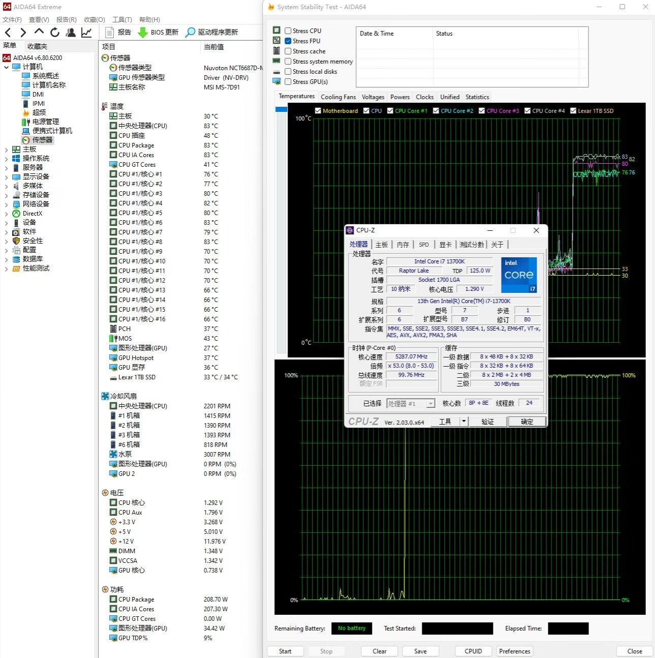 九州风神冰魔方360cpu水冷散热器,九州风神冰魔方360一体式水冷