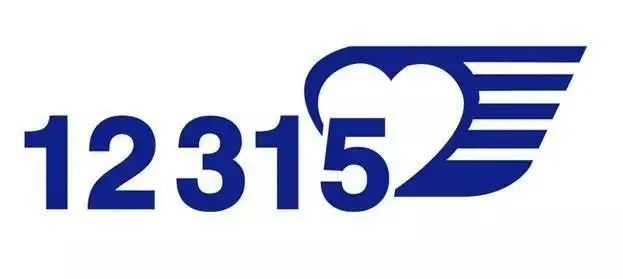 315大调查假货往哪里逃,315打击假货图片