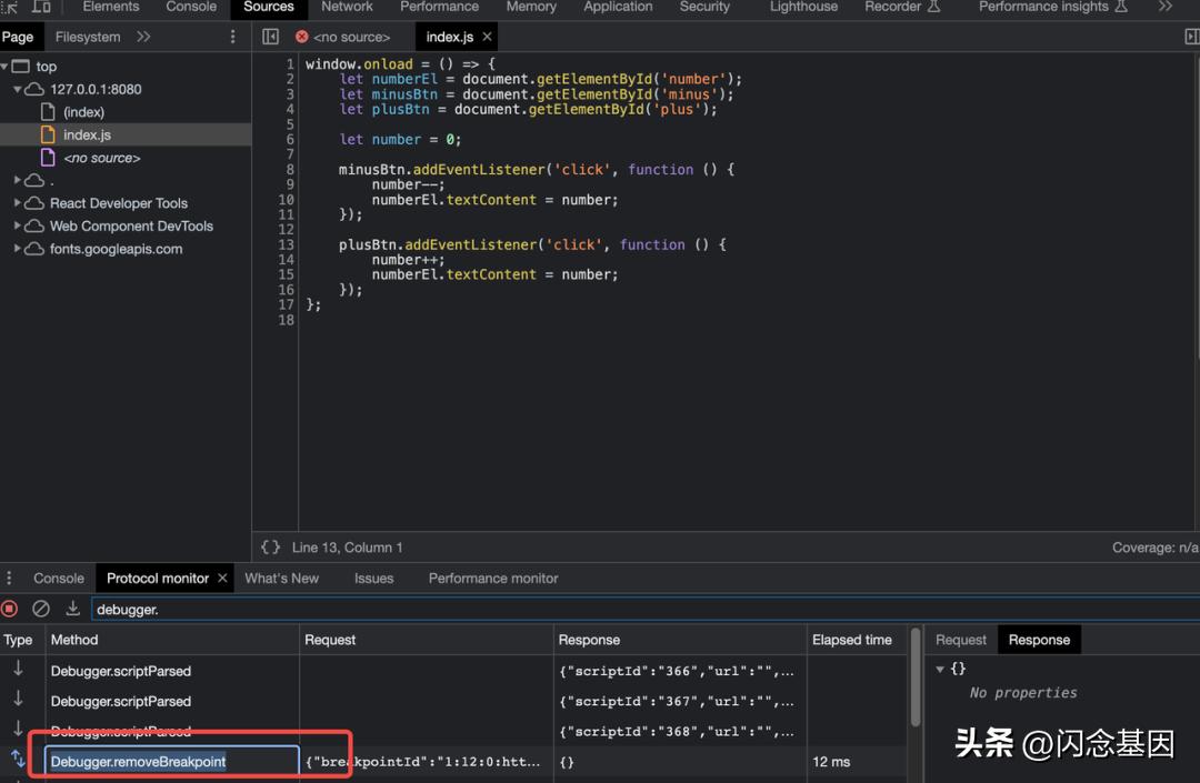 web怎么断点调试,网页调试的技巧
