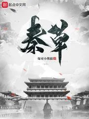 推书君1.17,推书君港综