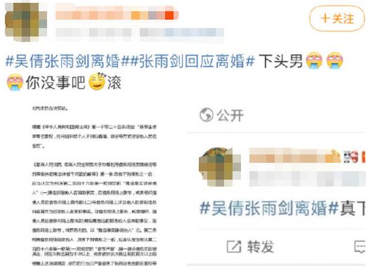 吴倩撩遍娱乐圈,吴倩2年演7个女主撩遍娱乐圈男神