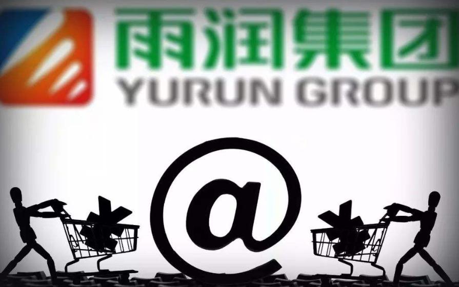 雨润集团破产管理人,雨润离职老员工自述