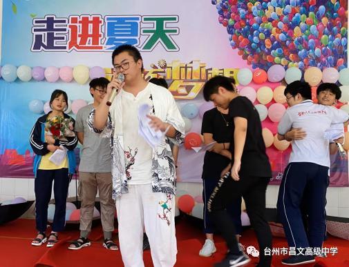 黄岩昌文高级中学怎么样,黄岩昌文高级中学排名