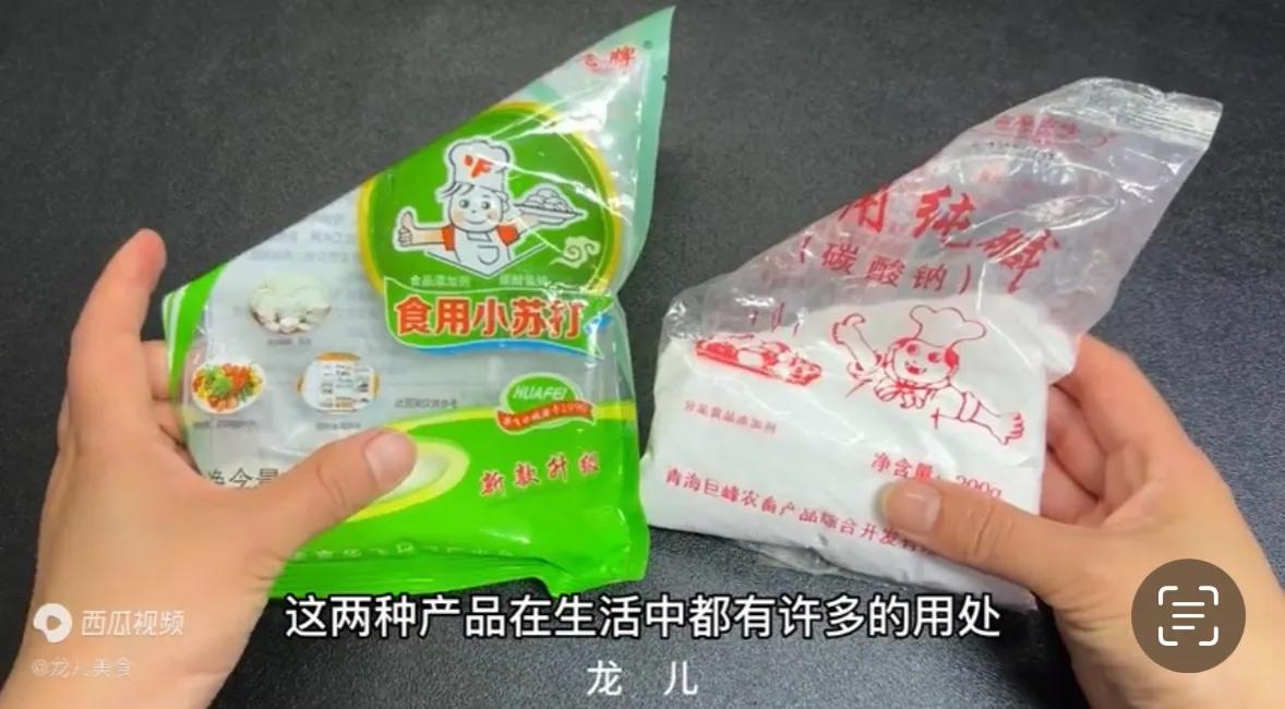 食用碱和小苏打使用上有什么区别,食用碱和小苏打有什么区别