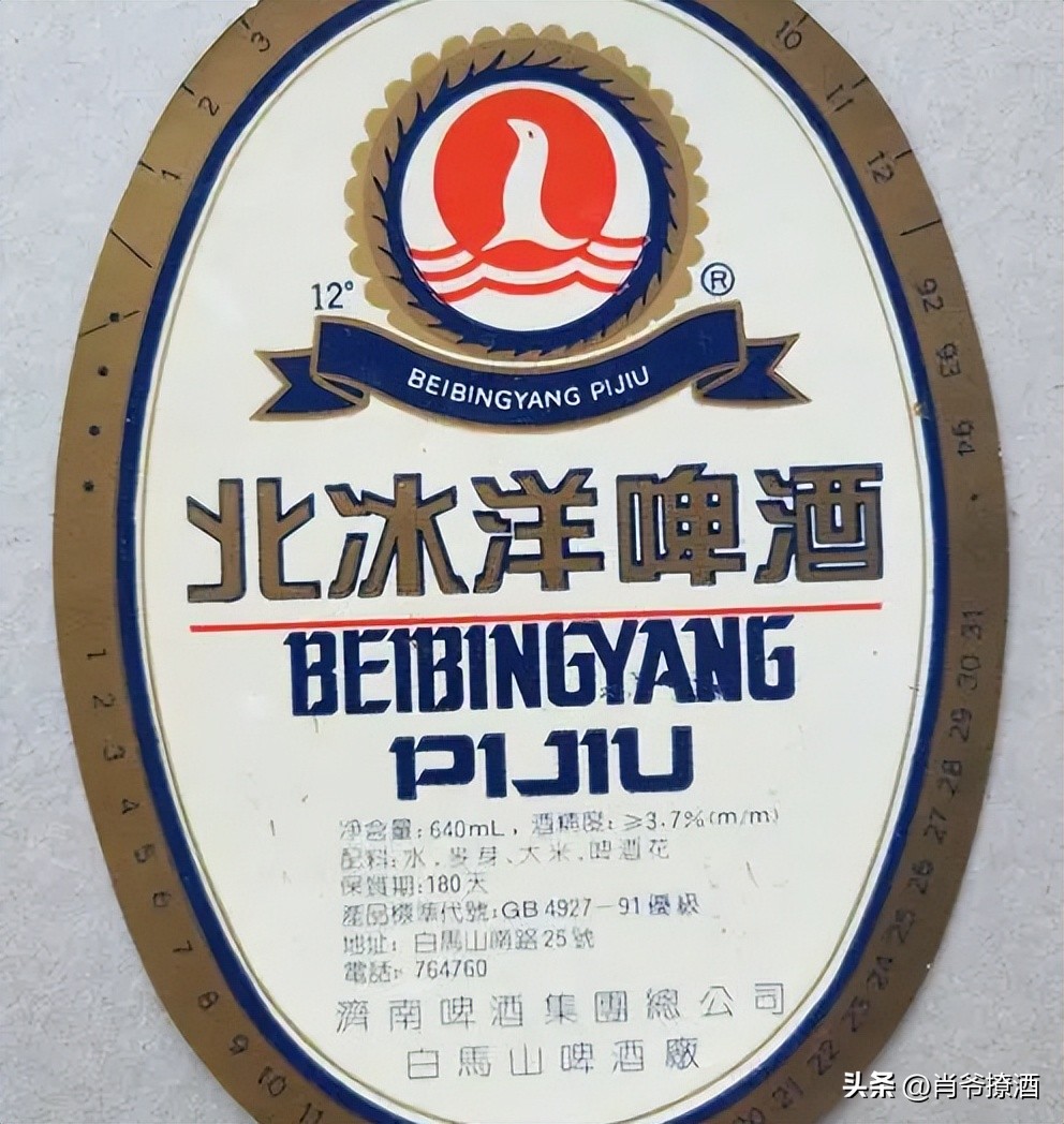 山东泰山啤酒怎么样,泰山啤酒哪款啤酒麦香味最浓