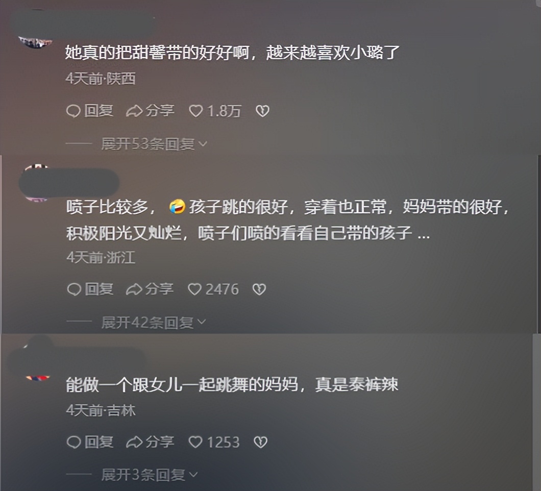 李小璐这两年经历了什么,李小璐能亲手毁掉自己的名气