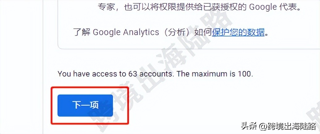 shopify鎬庢牱鎻愬崌璋锋瓕鑷劧鎺掑悕,shopify璋锋瓕鍒嗘瀽鎬庝箞璁剧疆