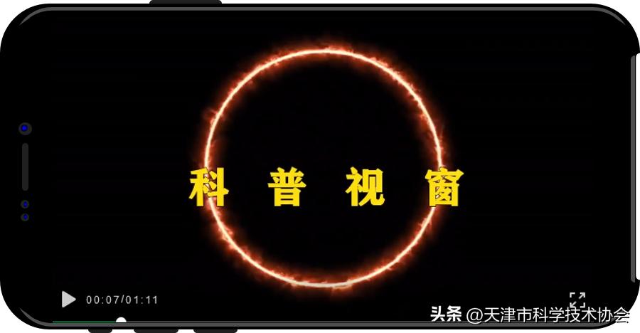 天津科技馆门票网上预约,天津科技馆免费门票预约