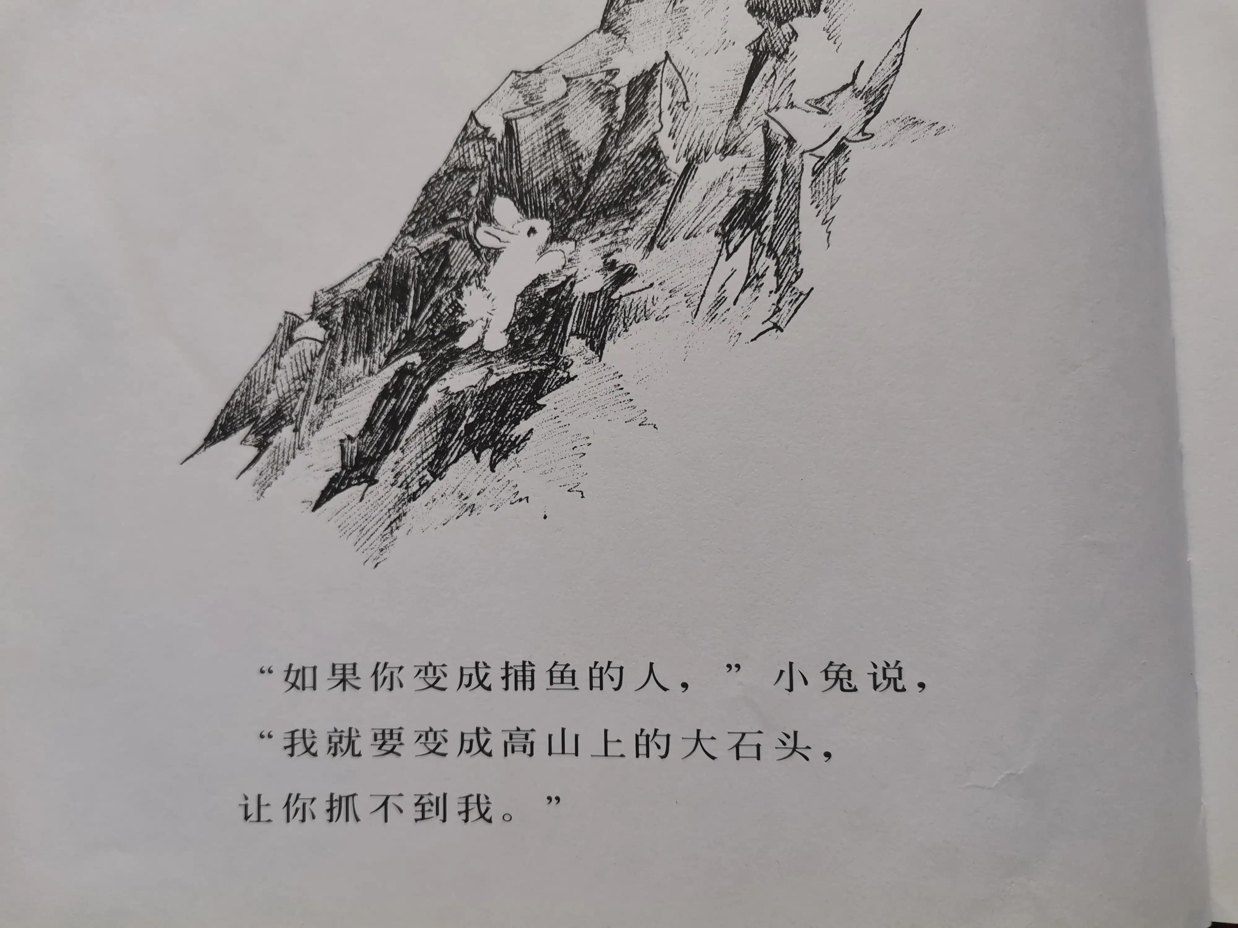 儿童读物的利弊,儿童读物推荐及注意事项