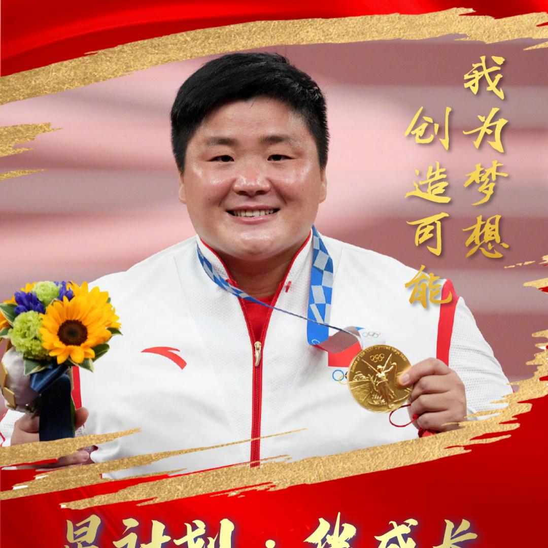 cctv5北科大奥运冠军,北科大铅球奥运冠军